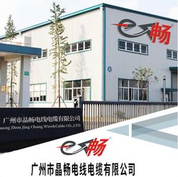 Chine Guangdong Jingchang Cable Industry Co., Ltd. 